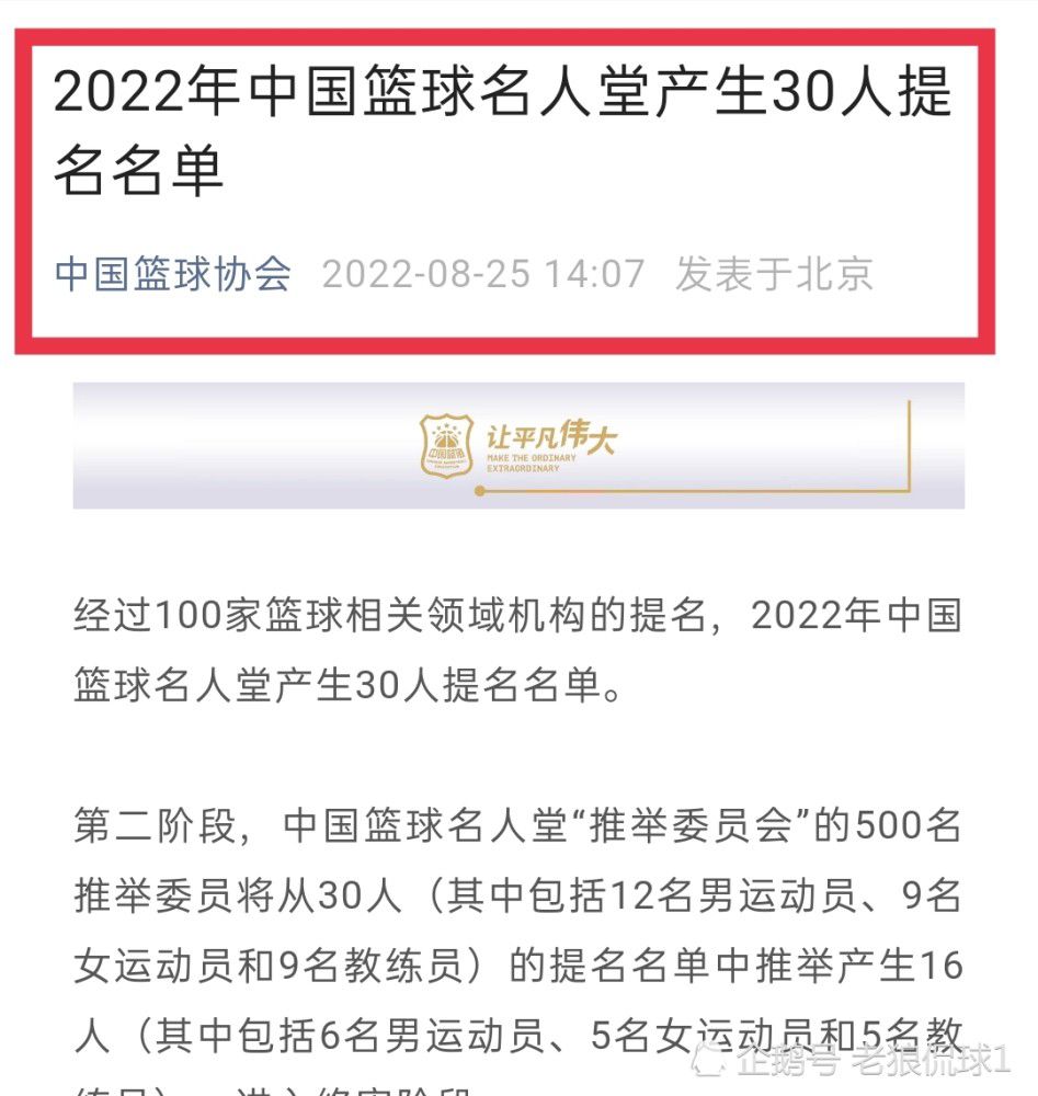 贝林厄姆与裁判的争议安切洛蒂：“我把他带走是为了避免出现问题，但他一切都很好。